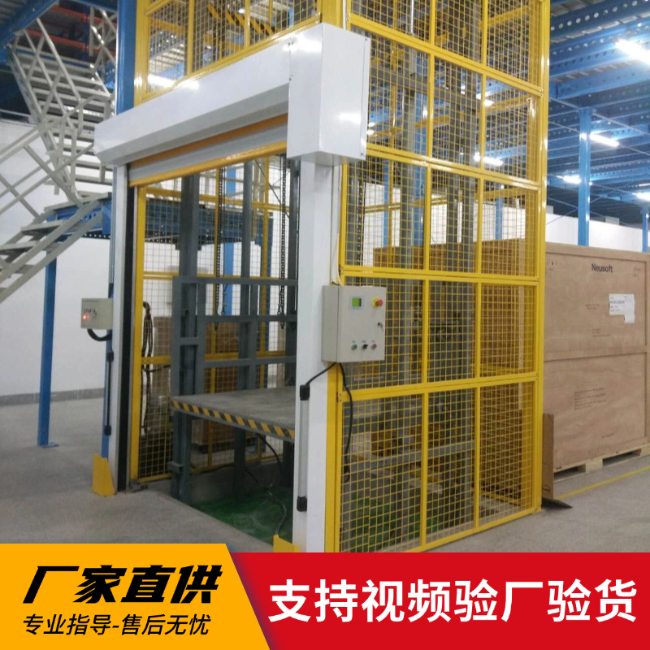 山根镇3吨室内升降货梯安装